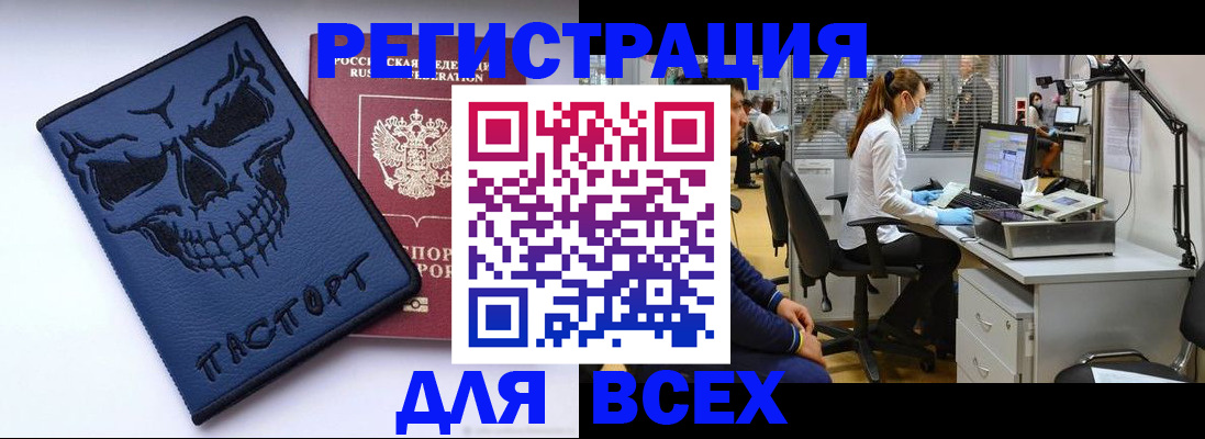 временная регистрация законно в Свирске