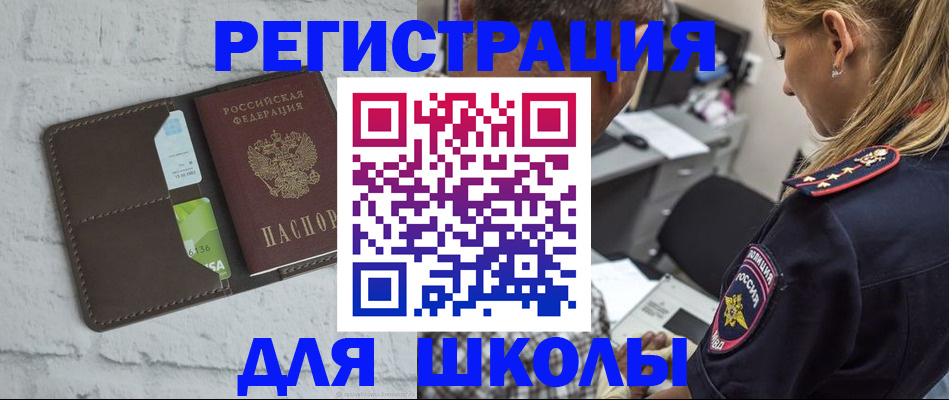 пропишу в квартире в Свирске